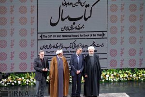 برگزیدگان کتاب سال جمهوری اسلامی تجلیل شدند
